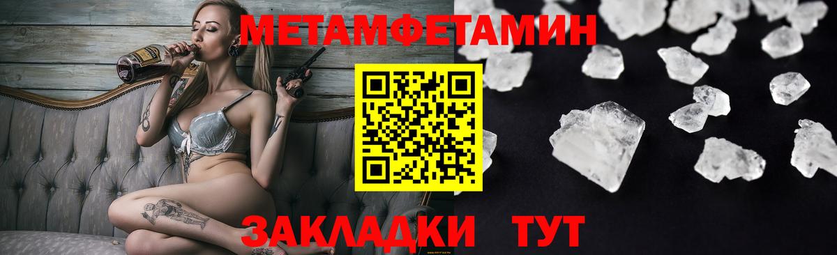 Североуральск  Amphetamine Premium  Вход с VPN 