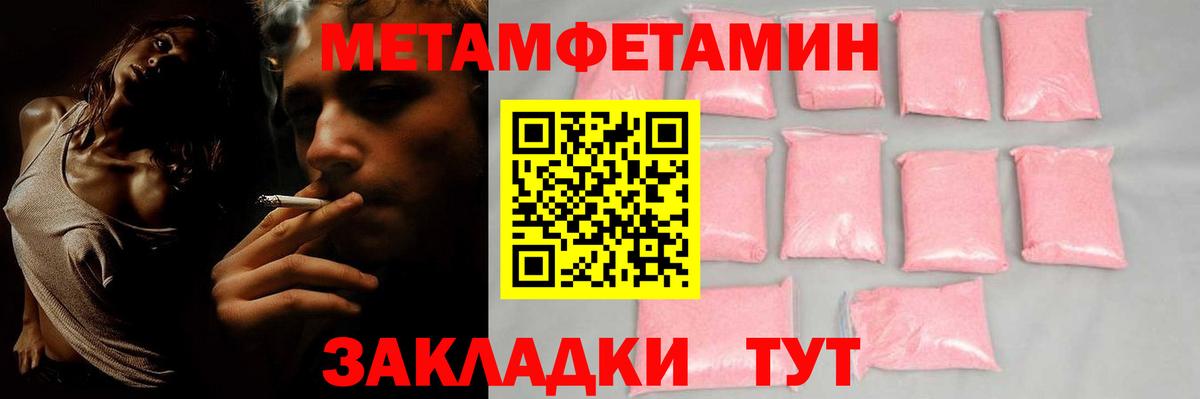 Amphetamine 98% Североуральск