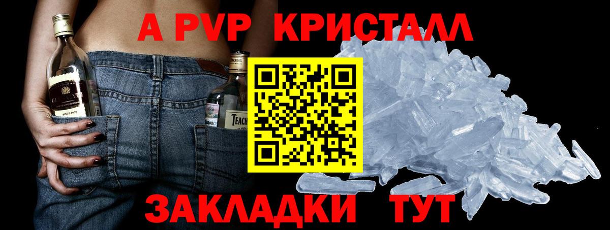 APVP СК КРИС  Вход с VPN  Альфа ПВП  A-PVP VHQ  Североуральск 