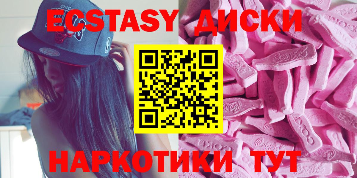 ЭКСТАЗИ Дубай Североуральск