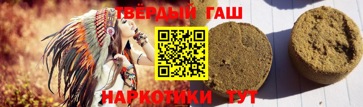 Североуральск  ГАШИШ hashish  Вход с VPN 
