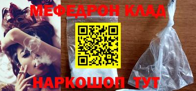 гидра Бузулук