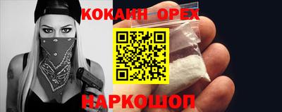 гидра Бузулук