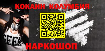 гидра Бузулук