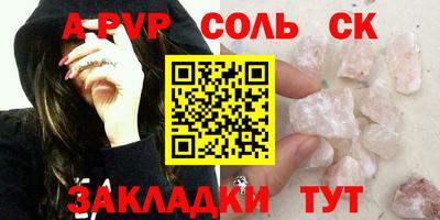 гидра Бузулук