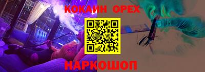 гидра Бузулук