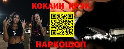гидра Бузулук