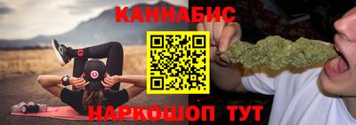бутик Бугуруслан