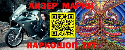 бутик Бугуруслан