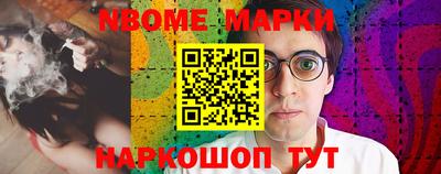 бутик Бугуруслан