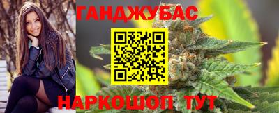 гидра Бузулук