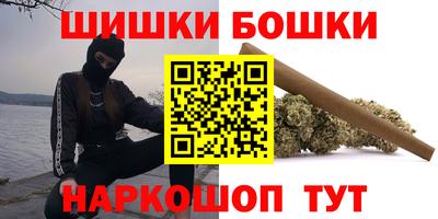 бутик Бугуруслан