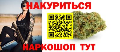 бутик Бугуруслан