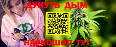 бутик Бугуруслан