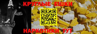 бутик Бугуруслан