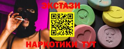 гидра Бузулук