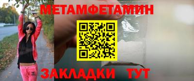 гидра Бузулук