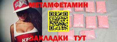 бутик Бугуруслан