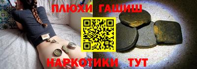 гидра Бузулук