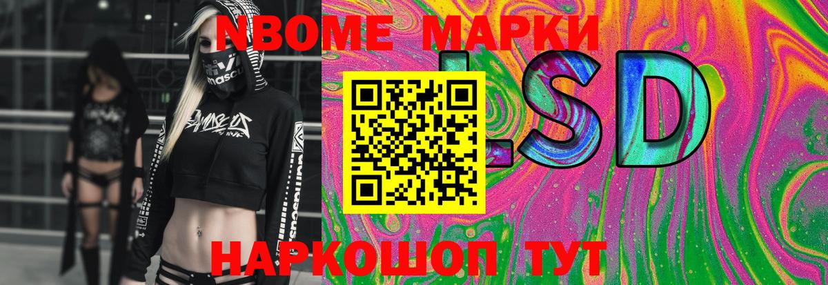LSD-25 экстази кислота Североуральск