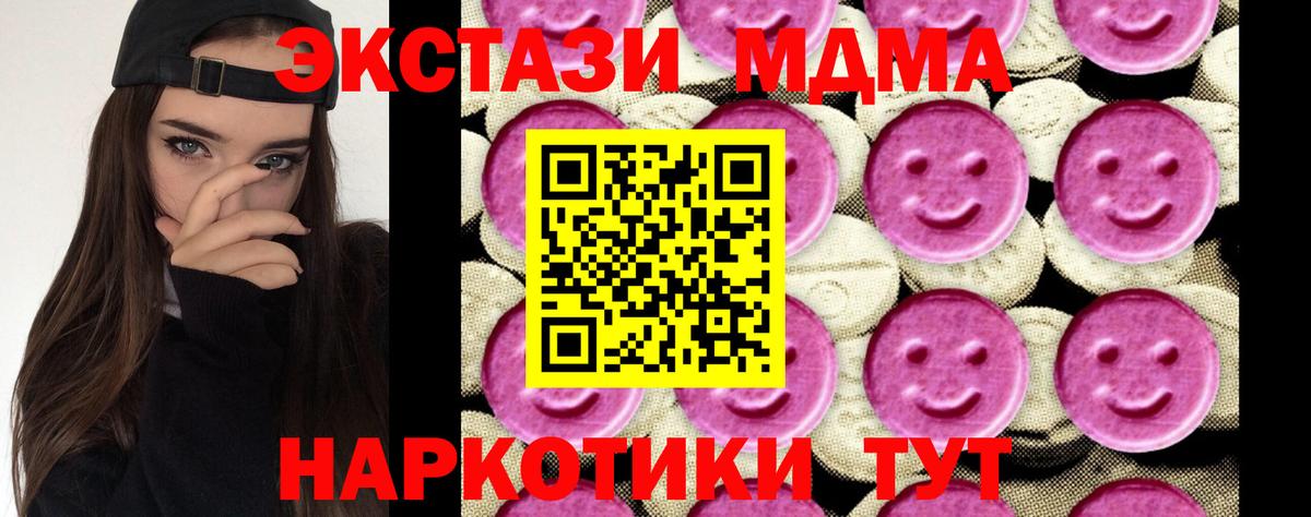 MDMA crystal Североуральск