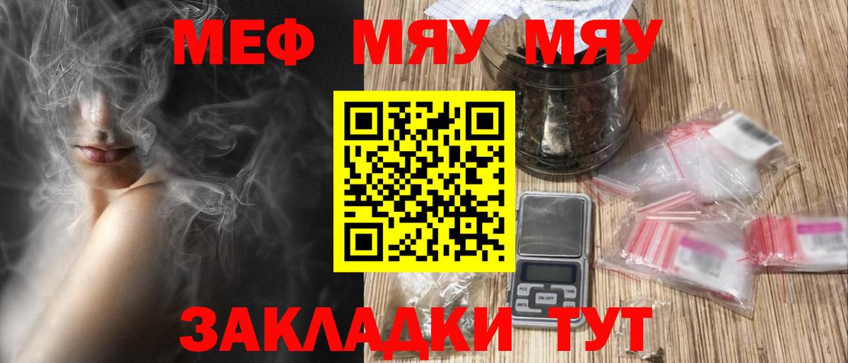 МЕФ 4 MMC  МЕФ  МЕФ  Североуральск  Вход с VPN  МЕФ VHQ 