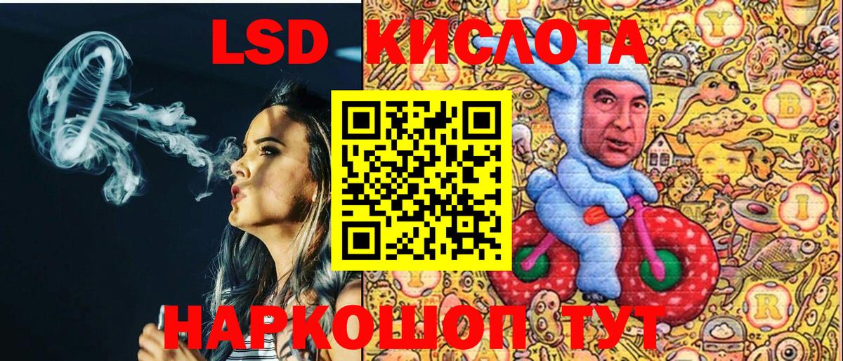 Марки NBOMe 1500мкг Североуральск