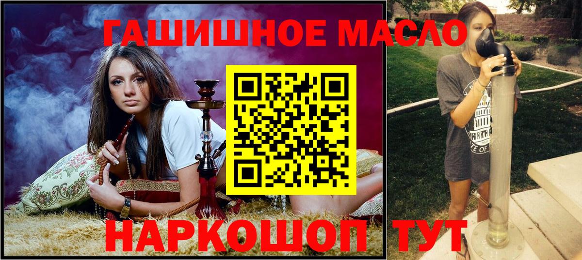 Дистиллят ТГК THC oil Североуральск