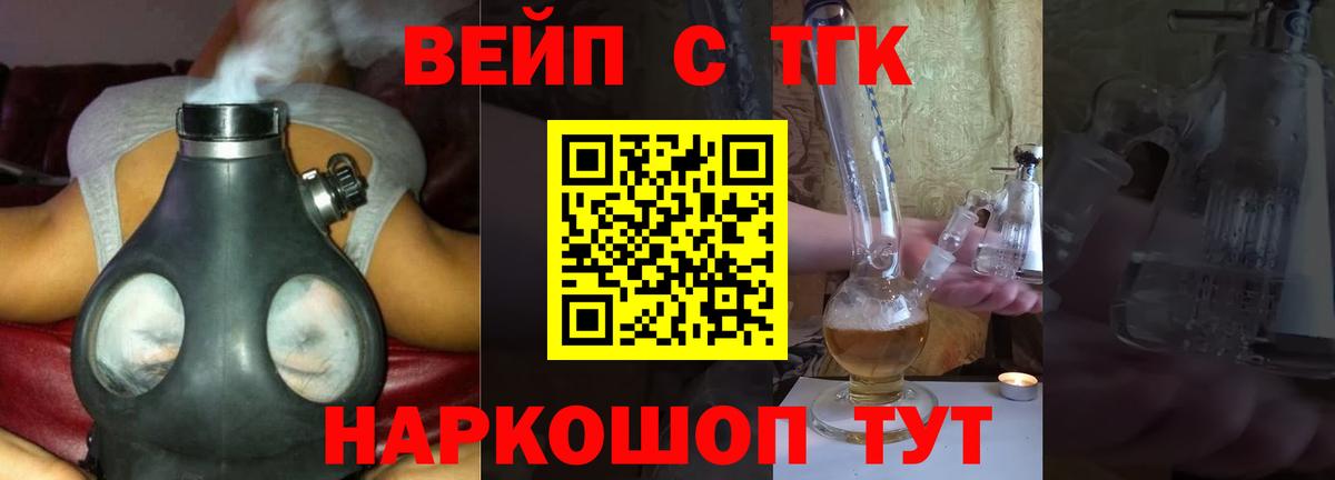 COCAIN  Вход с VPN  Мефедрон кристаллы  ГАШ  Североуральск  Канабис 