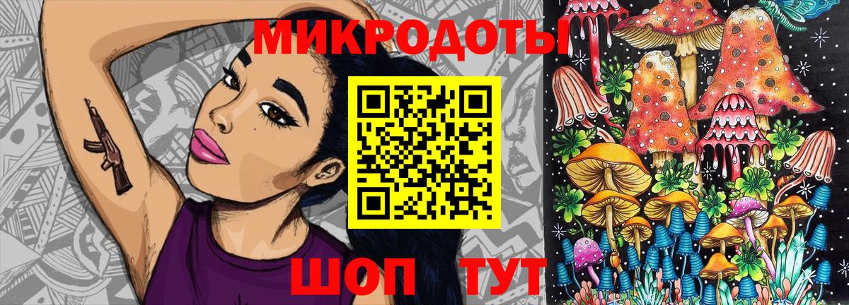 Североуральск  Псилоцибиновые грибы Magic Shrooms  Вход с VPN 